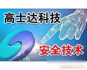 網絡技術服務的發展與應用