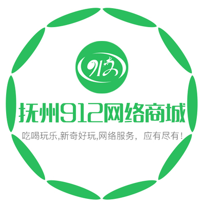 撫州912網絡商城 引領數字化消費新潮流，打造專業網絡技術服務平臺