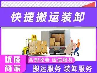 專業(yè)搬遷服務(wù)全解析 從設(shè)備廠房到辦公室倉庫的搬運解決方案